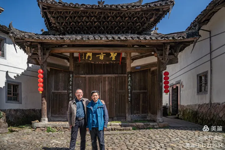 庆元县东部片区文联成立图文集